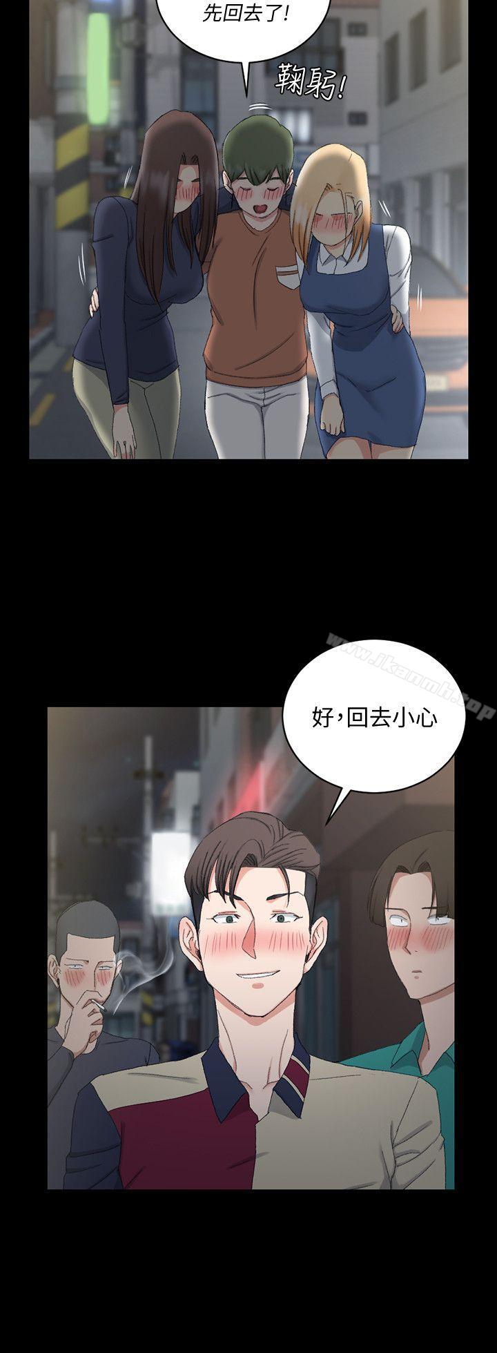 韩国漫画韩漫_淫新小套房-第58话-我今晚一定要!在线免费阅读-韩国漫画-第22张图片