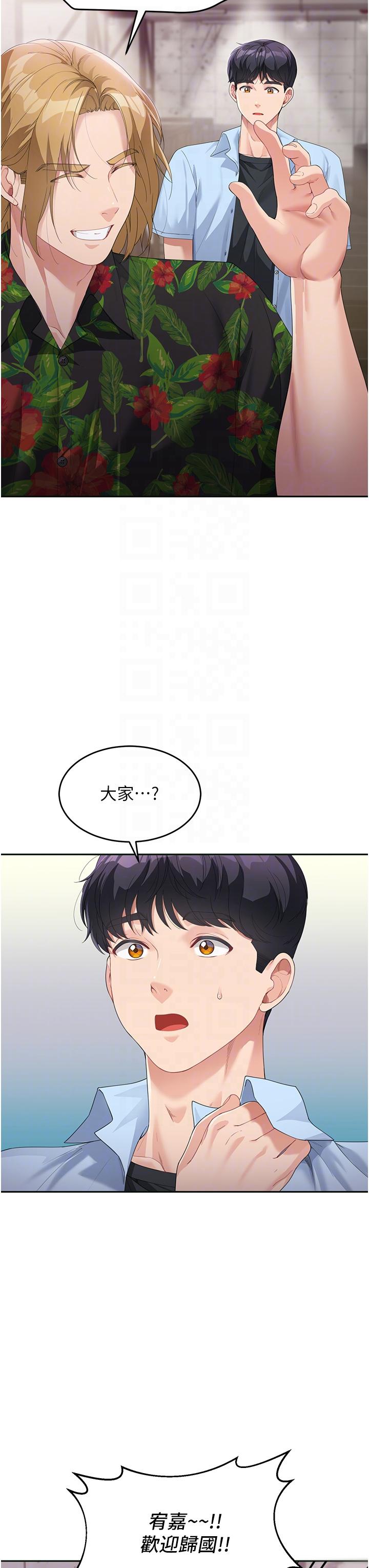 韩国漫画童颜继母韩漫_童颜继母-第7话-妈~我想跟妳睡在线免费阅读-韩国漫画-第6张图片