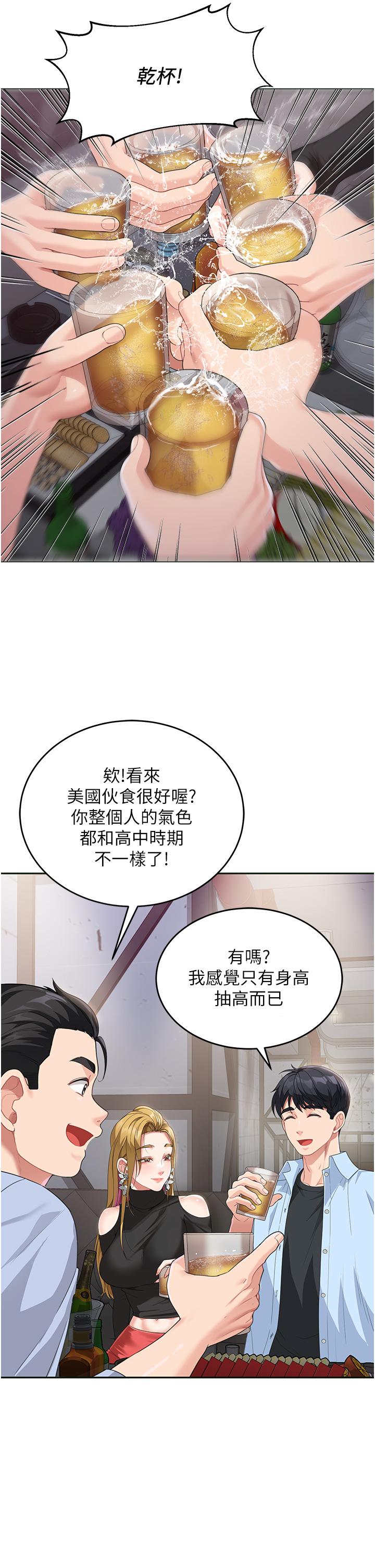 韩国漫画童颜继母韩漫_童颜继母-第7话-妈~我想跟妳睡在线免费阅读-韩国漫画-第8张图片