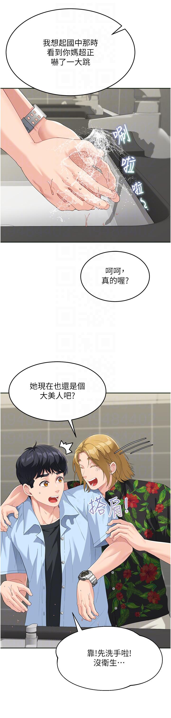 韩国漫画童颜继母韩漫_童颜继母-第7话-妈~我想跟妳睡在线免费阅读-韩国漫画-第18张图片