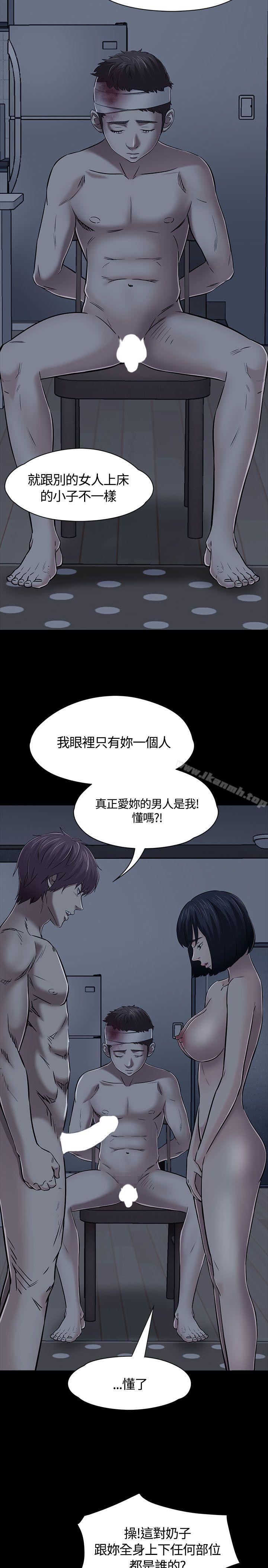 韩国漫画Roommate韩漫_Roommate-第52话在线免费阅读-韩国漫画-第25张图片