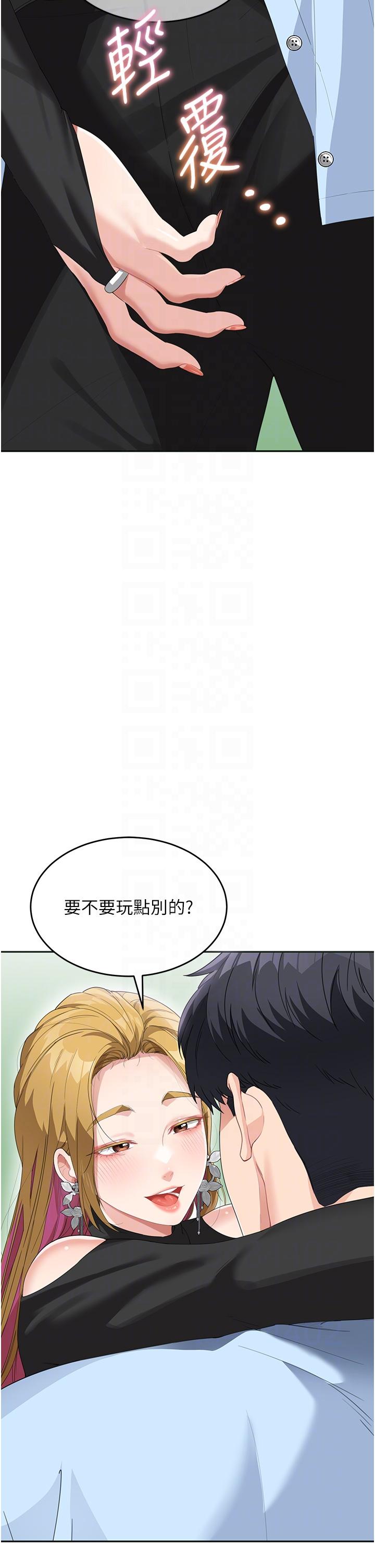 韩国漫画童颜继母韩漫_童颜继母-第7话-妈~我想跟妳睡在线免费阅读-韩国漫画-第26张图片