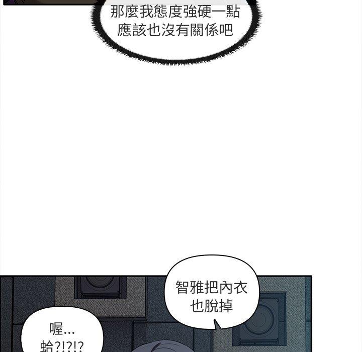 韩国漫画其实我很喜欢你韩漫_其实我很喜欢你-第8话在线免费阅读-韩国漫画-第5张图片