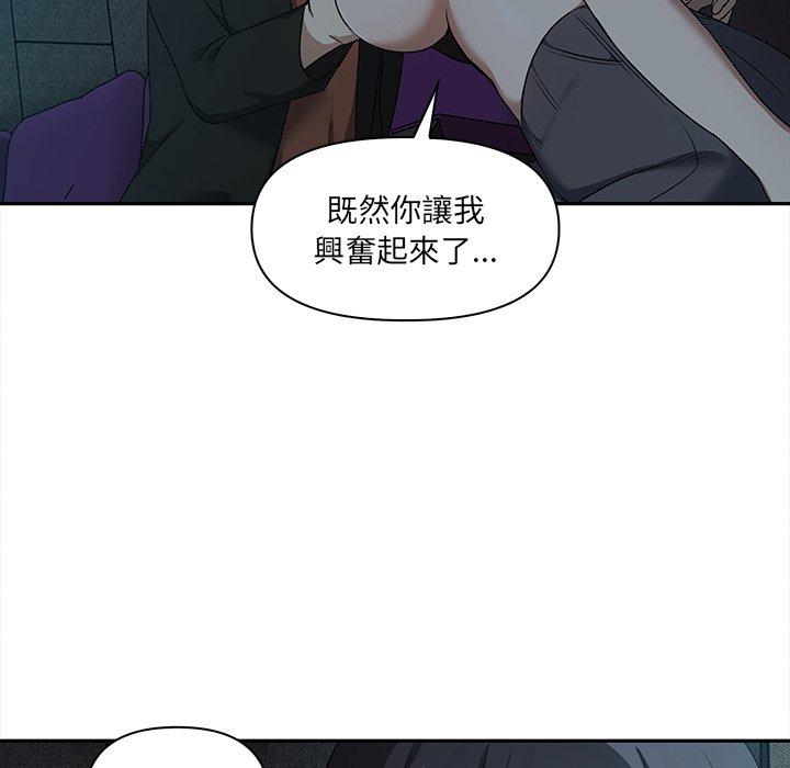 韩国漫画其实我很喜欢你韩漫_其实我很喜欢你-第8话在线免费阅读-韩国漫画-第29张图片