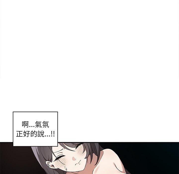 韩国漫画其实我很喜欢你韩漫_其实我很喜欢你-第8话在线免费阅读-韩国漫画-第35张图片