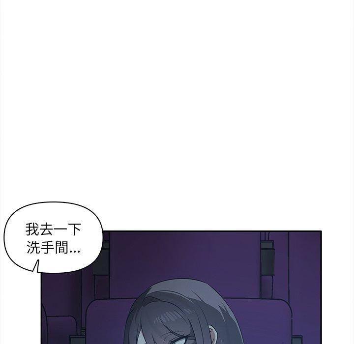 韩国漫画其实我很喜欢你韩漫_其实我很喜欢你-第8话在线免费阅读-韩国漫画-第49张图片