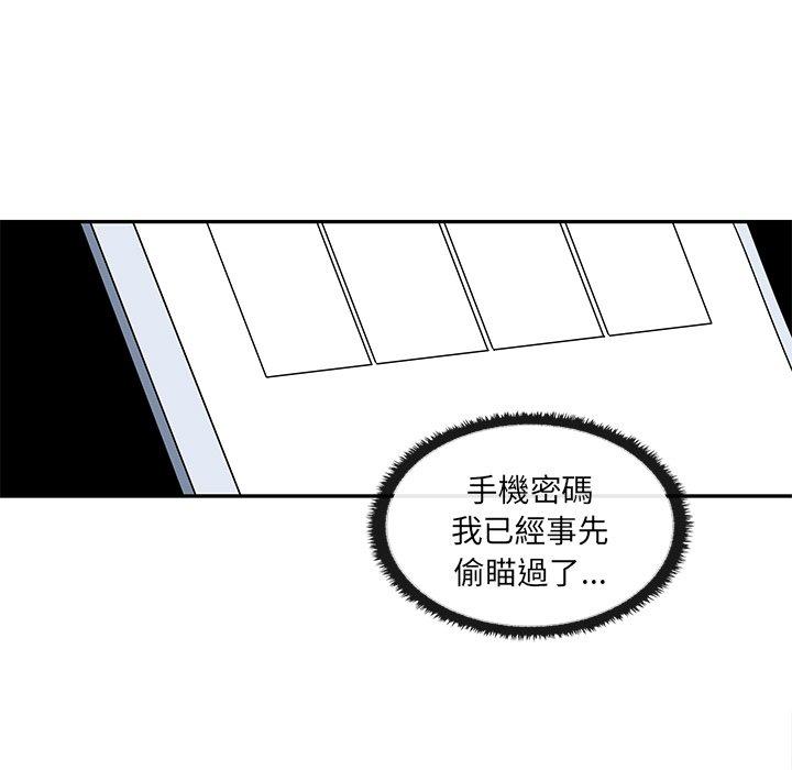 韩国漫画其实我很喜欢你韩漫_其实我很喜欢你-第8话在线免费阅读-韩国漫画-第70张图片