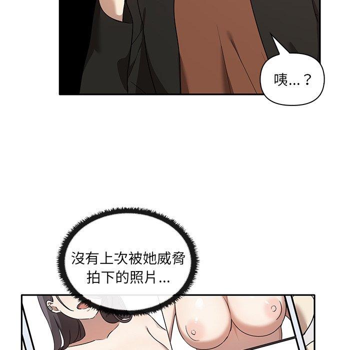 韩国漫画其实我很喜欢你韩漫_其实我很喜欢你-第8话在线免费阅读-韩国漫画-第74张图片