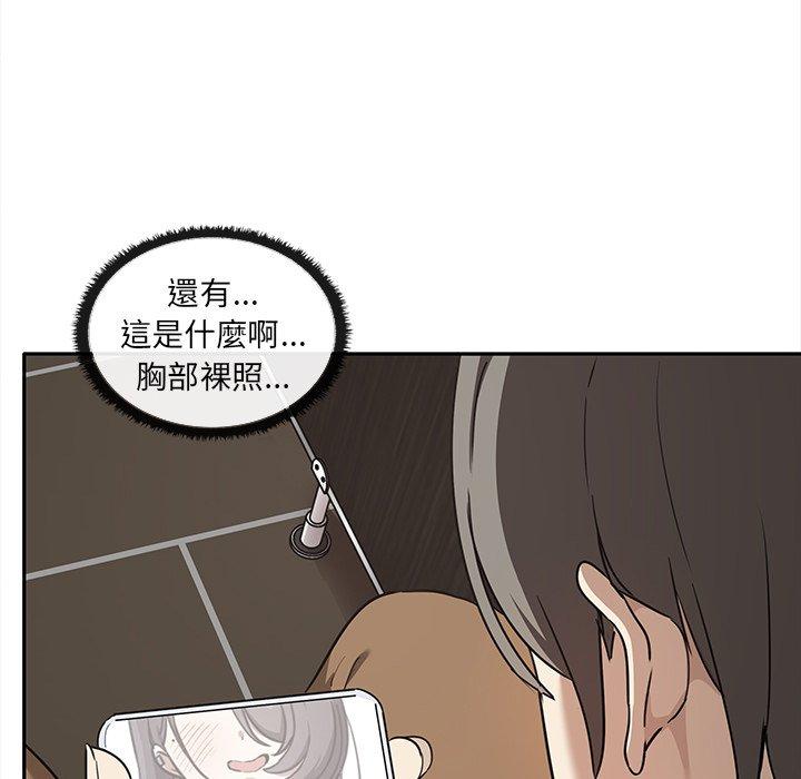 韩国漫画其实我很喜欢你韩漫_其实我很喜欢你-第8话在线免费阅读-韩国漫画-第76张图片