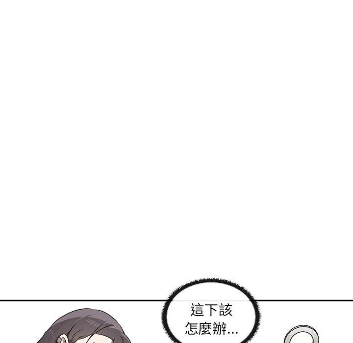 韩国漫画其实我很喜欢你韩漫_其实我很喜欢你-第8话在线免费阅读-韩国漫画-第107张图片