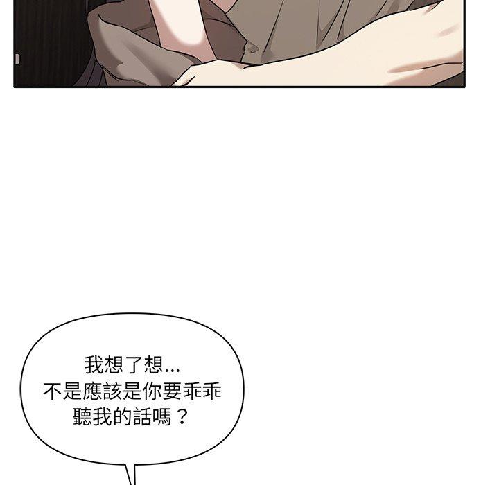 韩国漫画其实我很喜欢你韩漫_其实我很喜欢你-第9话在线免费阅读-韩国漫画-第5张图片