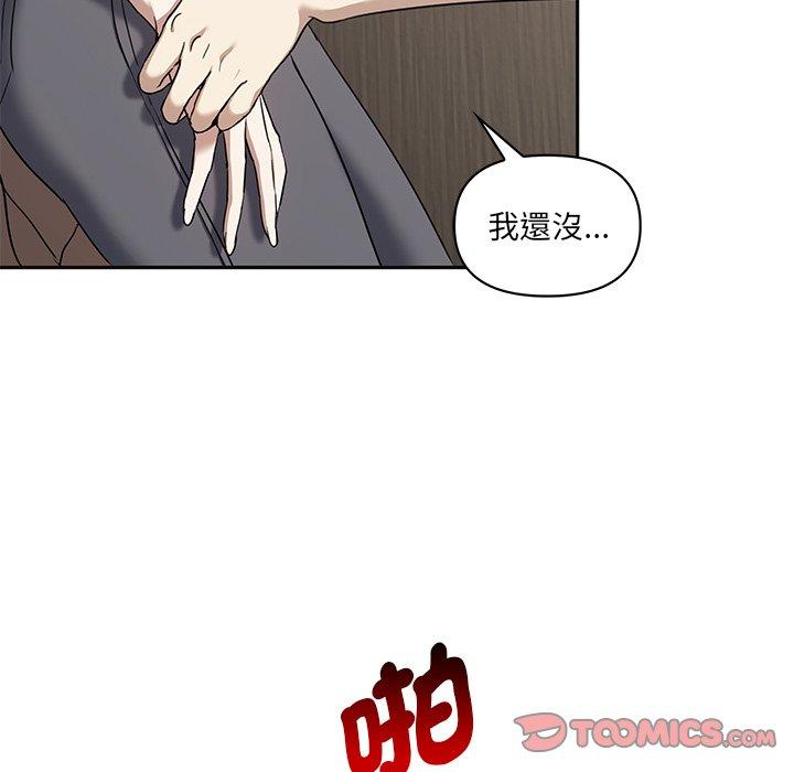 韩国漫画其实我很喜欢你韩漫_其实我很喜欢你-第9话在线免费阅读-韩国漫画-第9张图片