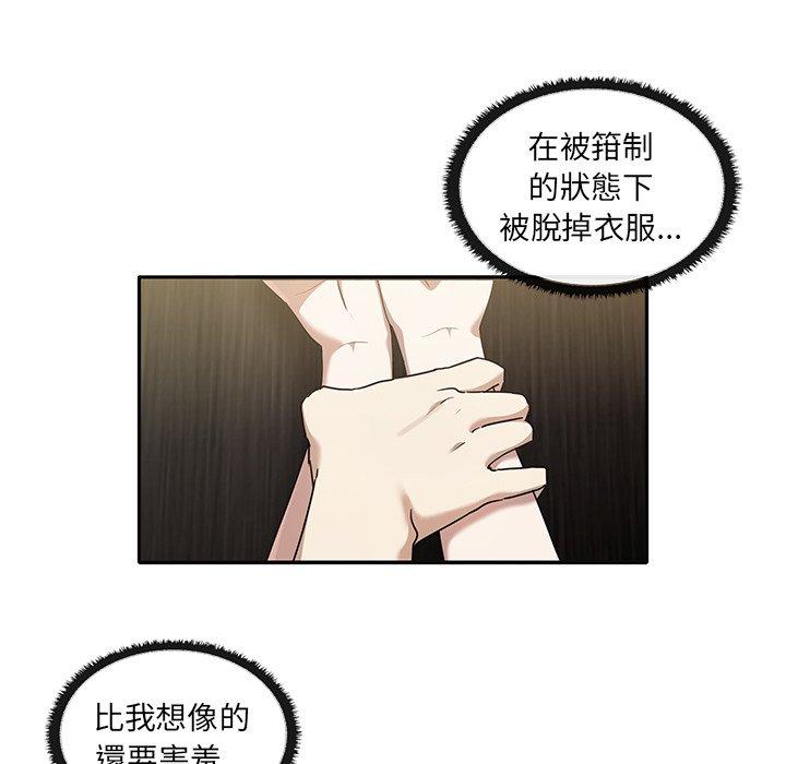 韩国漫画其实我很喜欢你韩漫_其实我很喜欢你-第9话在线免费阅读-韩国漫画-第20张图片