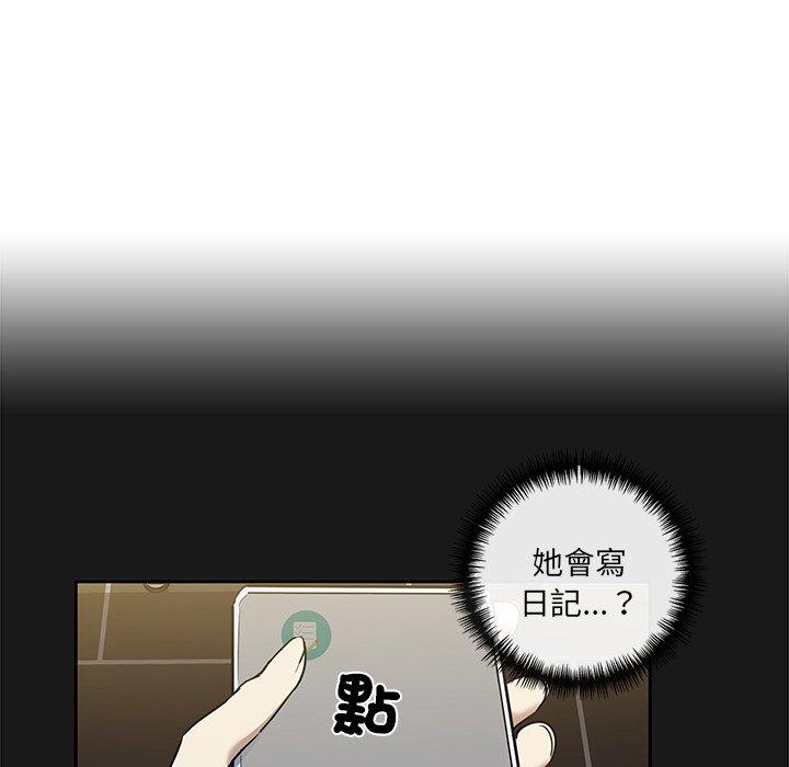 韩国漫画其实我很喜欢你韩漫_其实我很喜欢你-第9话在线免费阅读-韩国漫画-第40张图片