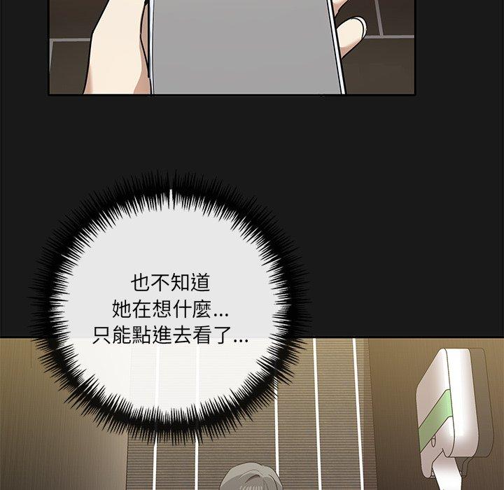 韩国漫画其实我很喜欢你韩漫_其实我很喜欢你-第9话在线免费阅读-韩国漫画-第41张图片