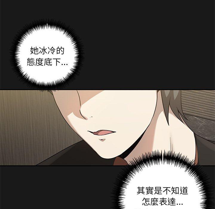 韩国漫画其实我很喜欢你韩漫_其实我很喜欢你-第9话在线免费阅读-韩国漫画-第52张图片