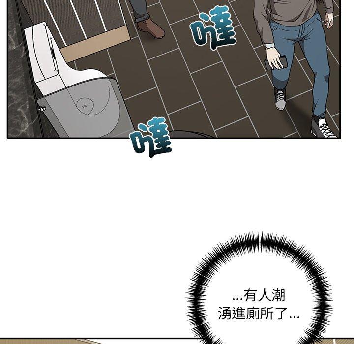 韩国漫画其实我很喜欢你韩漫_其实我很喜欢你-第9话在线免费阅读-韩国漫画-第106张图片