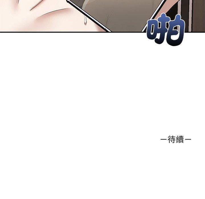 韩国漫画其实我很喜欢你韩漫_其实我很喜欢你-第9话在线免费阅读-韩国漫画-第121张图片