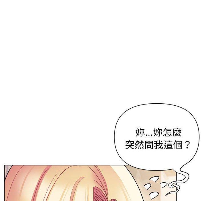 韩国漫画大学生活就从社团开始韩漫_大学生活就从社团开始-第57话在线免费阅读-韩国漫画-第6张图片