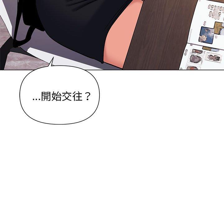 韩国漫画大学生活就从社团开始韩漫_大学生活就从社团开始-第57话在线免费阅读-韩国漫画-第17张图片