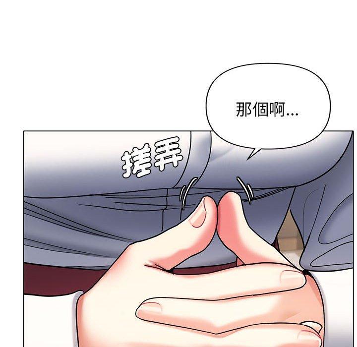 韩国漫画大学生活就从社团开始韩漫_大学生活就从社团开始-第57话在线免费阅读-韩国漫画-第20张图片