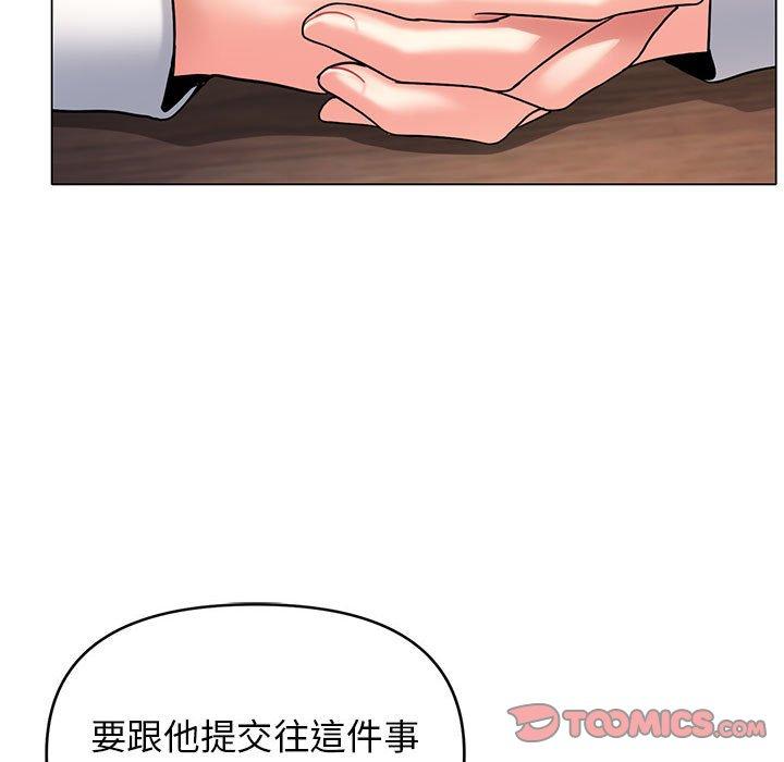 韩国漫画大学生活就从社团开始韩漫_大学生活就从社团开始-第57话在线免费阅读-韩国漫画-第21张图片