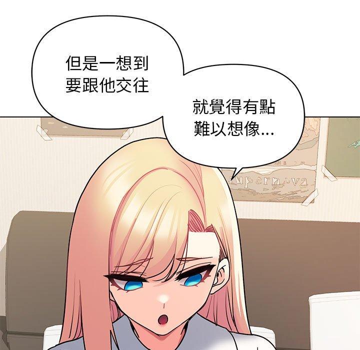 韩国漫画大学生活就从社团开始韩漫_大学生活就从社团开始-第57话在线免费阅读-韩国漫画-第26张图片