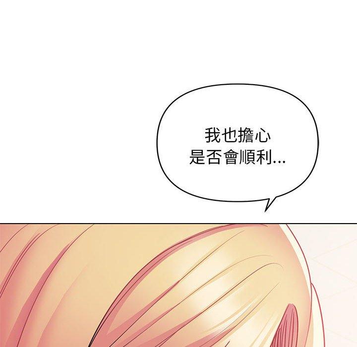 韩国漫画大学生活就从社团开始韩漫_大学生活就从社团开始-第57话在线免费阅读-韩国漫画-第28张图片