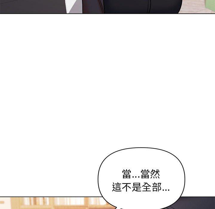 韩国漫画大学生活就从社团开始韩漫_大学生活就从社团开始-第57话在线免费阅读-韩国漫画-第32张图片