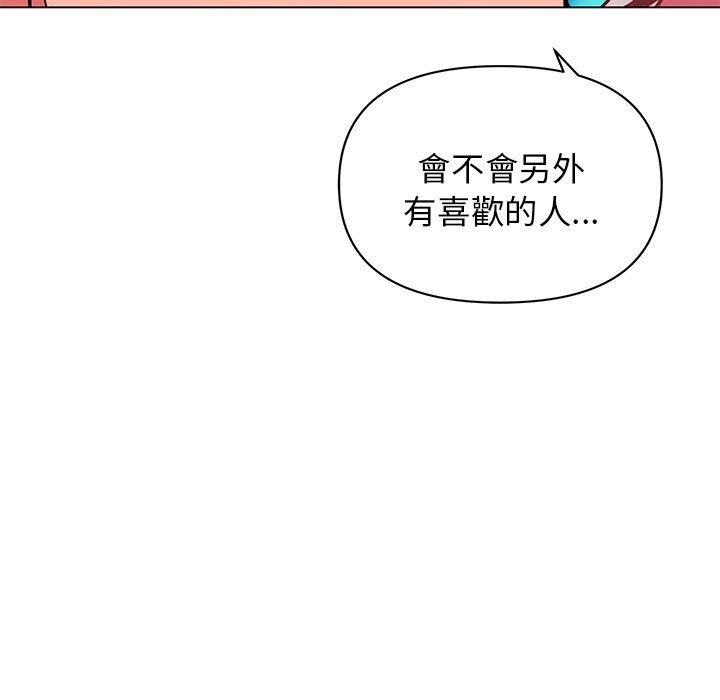 韩国漫画大学生活就从社团开始韩漫_大学生活就从社团开始-第57话在线免费阅读-韩国漫画-第38张图片