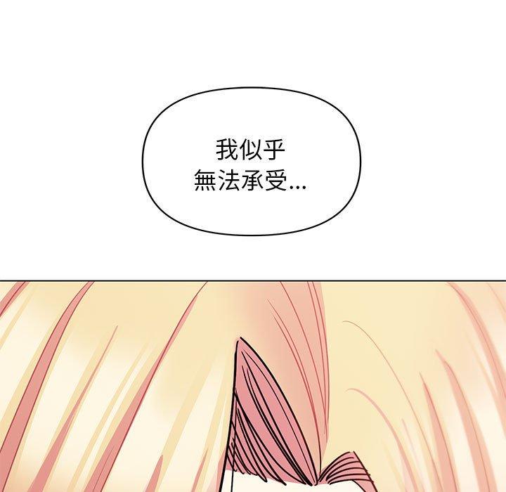 韩国漫画大学生活就从社团开始韩漫_大学生活就从社团开始-第57话在线免费阅读-韩国漫画-第41张图片