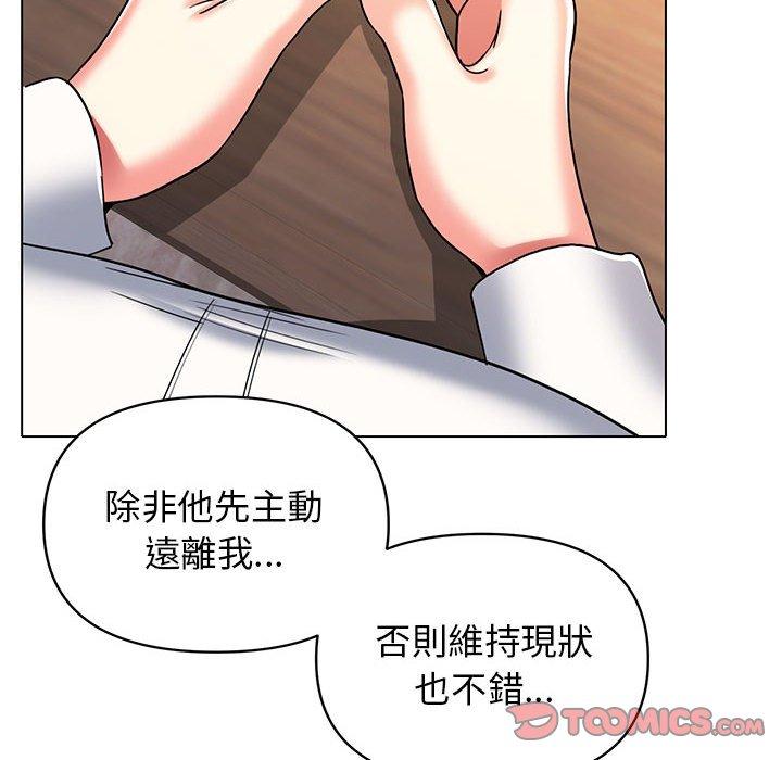 韩国漫画大学生活就从社团开始韩漫_大学生活就从社团开始-第57话在线免费阅读-韩国漫画-第57张图片