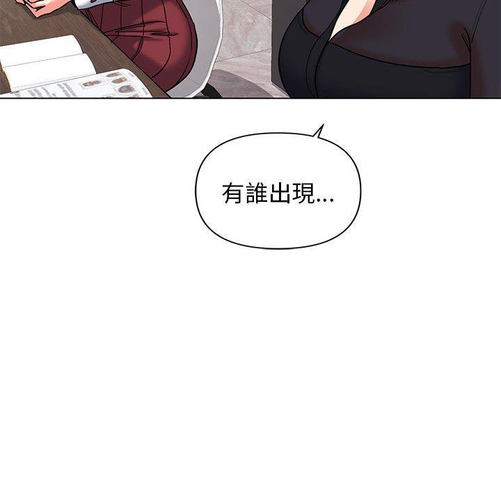 韩国漫画大学生活就从社团开始韩漫_大学生活就从社团开始-第57话在线免费阅读-韩国漫画-第64张图片