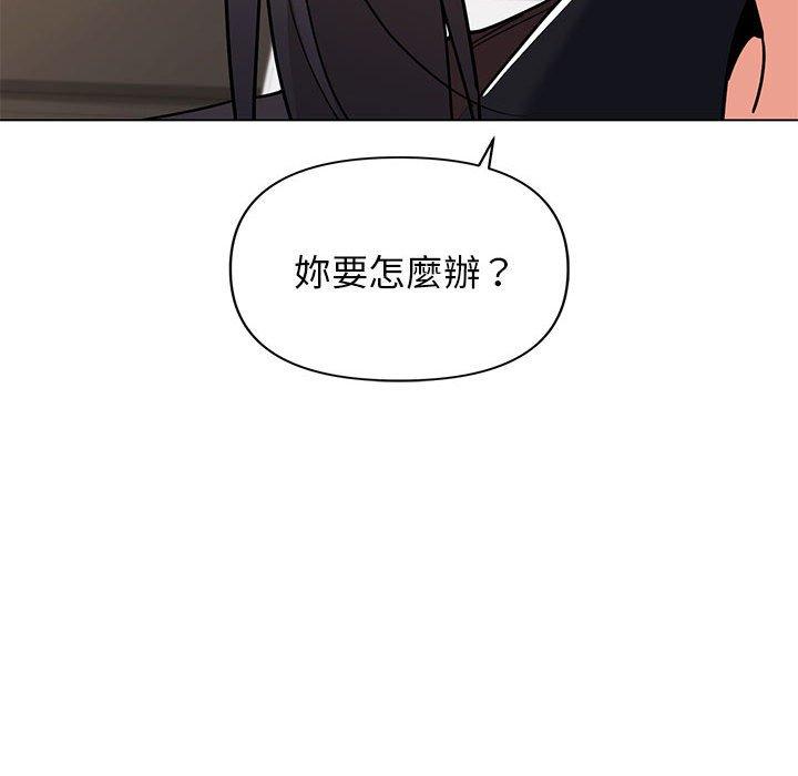 韩国漫画大学生活就从社团开始韩漫_大学生活就从社团开始-第57话在线免费阅读-韩国漫画-第68张图片