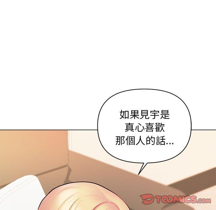 韩国漫画大学生活就从社团开始韩漫_大学生活就从社团开始-第57话在线免费阅读-韩国漫画-第75张图片