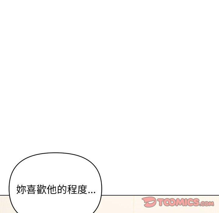 韩国漫画大学生活就从社团开始韩漫_大学生活就从社团开始-第57话在线免费阅读-韩国漫画-第81张图片