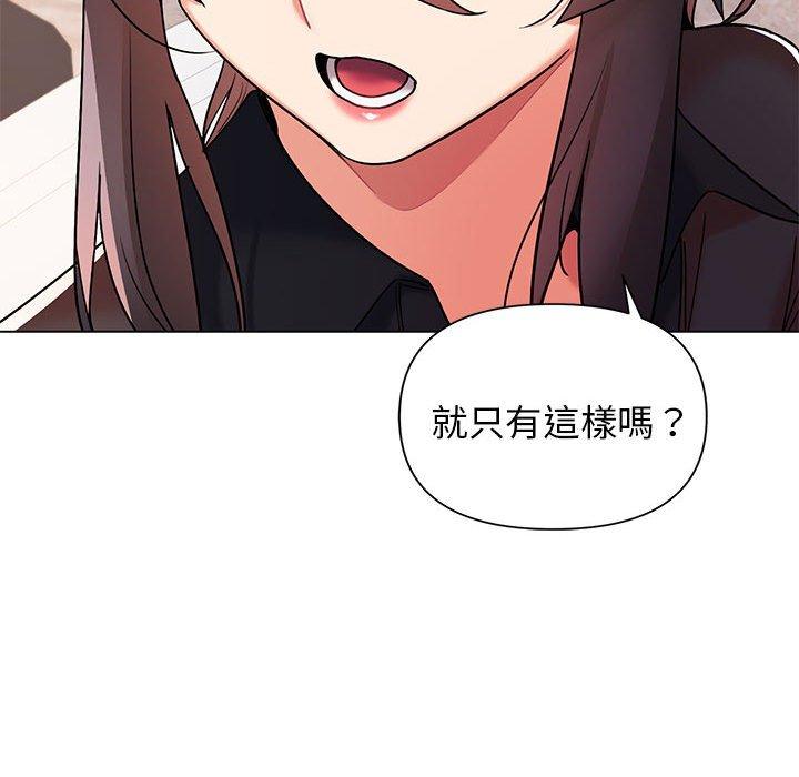 韩国漫画大学生活就从社团开始韩漫_大学生活就从社团开始-第57话在线免费阅读-韩国漫画-第83张图片