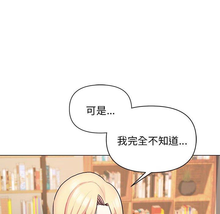 韩国漫画大学生活就从社团开始韩漫_大学生活就从社团开始-第57话在线免费阅读-韩国漫画-第91张图片