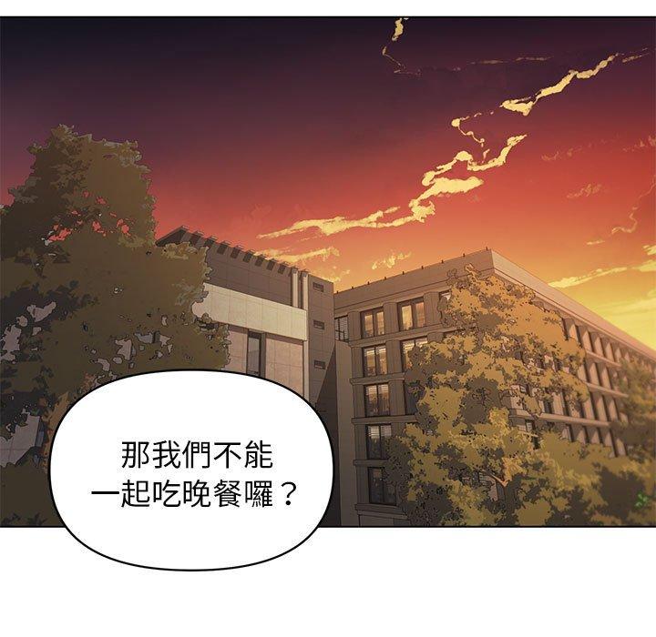 韩国漫画大学生活就从社团开始韩漫_大学生活就从社团开始-第57话在线免费阅读-韩国漫画-第102张图片