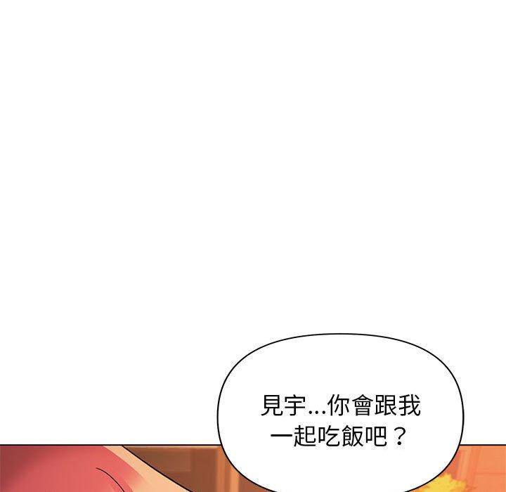 韩国漫画大学生活就从社团开始韩漫_大学生活就从社团开始-第57话在线免费阅读-韩国漫画-第109张图片