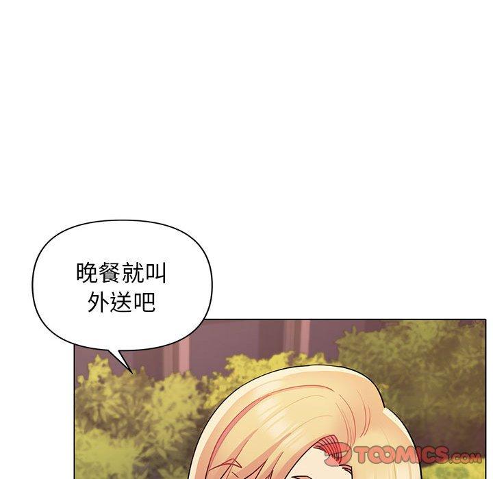 韩国漫画大学生活就从社团开始韩漫_大学生活就从社团开始-第57话在线免费阅读-韩国漫画-第123张图片