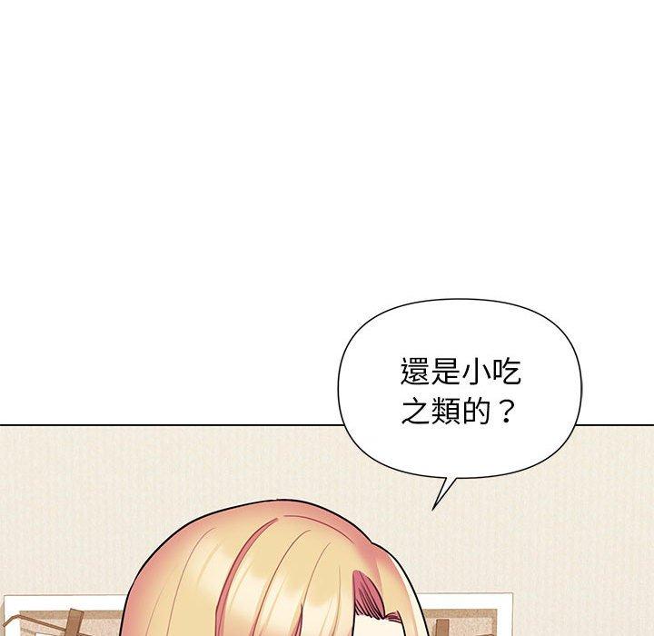 韩国漫画大学生活就从社团开始韩漫_大学生活就从社团开始-第57话在线免费阅读-韩国漫画-第132张图片