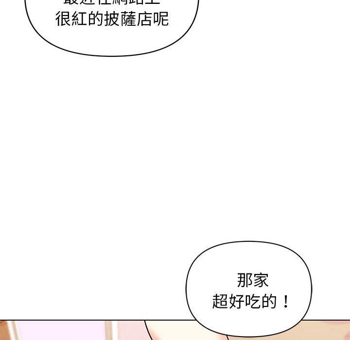 韩国漫画大学生活就从社团开始韩漫_大学生活就从社团开始-第57话在线免费阅读-韩国漫画-第142张图片