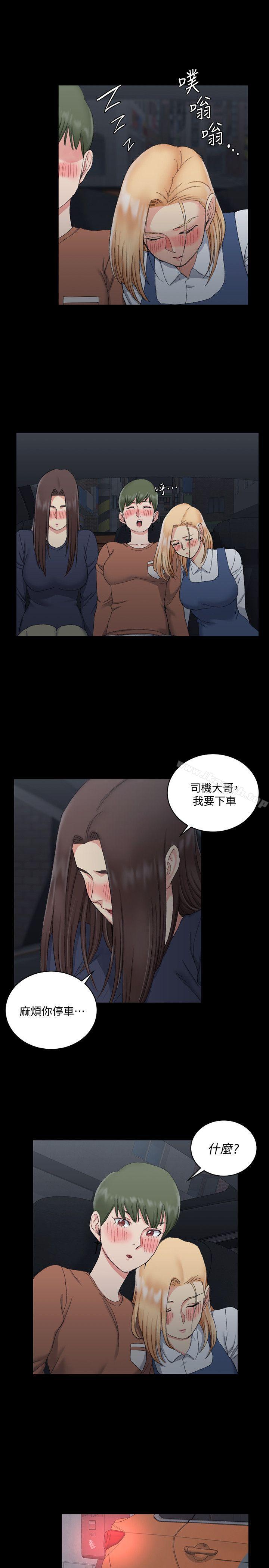 韩国漫画韩漫_淫新小套房-第58话-我今晚一定要!在线免费阅读-韩国漫画-第24张图片