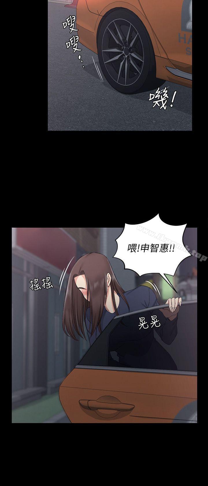 韩国漫画韩漫_淫新小套房-第58话-我今晚一定要!在线免费阅读-韩国漫画-第25张图片