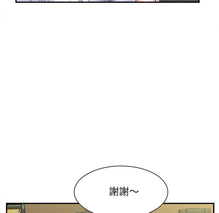 韩国漫画她的寂寞谁人知韩漫_她的寂寞谁人知-第9话在线免费阅读-韩国漫画-第8张图片