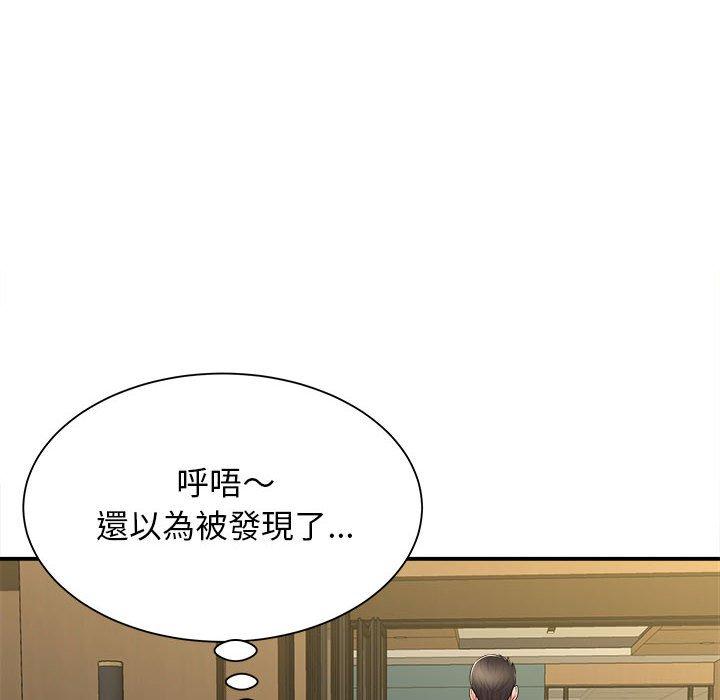 韩国漫画她的寂寞谁人知韩漫_她的寂寞谁人知-第9话在线免费阅读-韩国漫画-第12张图片