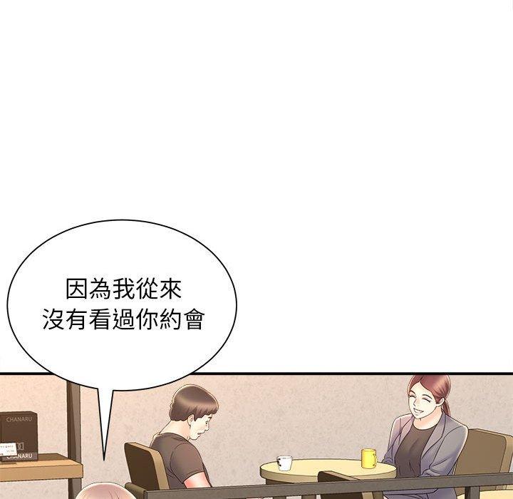 韩国漫画她的寂寞谁人知韩漫_她的寂寞谁人知-第9话在线免费阅读-韩国漫画-第28张图片