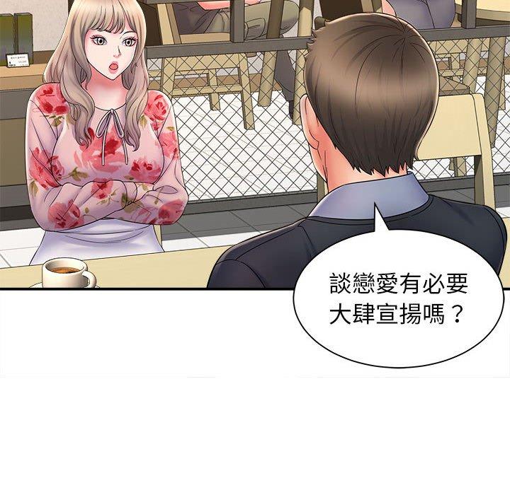 韩国漫画她的寂寞谁人知韩漫_她的寂寞谁人知-第9话在线免费阅读-韩国漫画-第29张图片