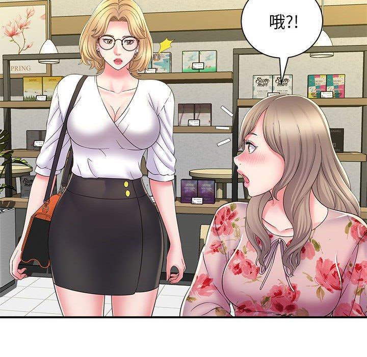 韩国漫画她的寂寞谁人知韩漫_她的寂寞谁人知-第9话在线免费阅读-韩国漫画-第40张图片